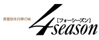 4season
