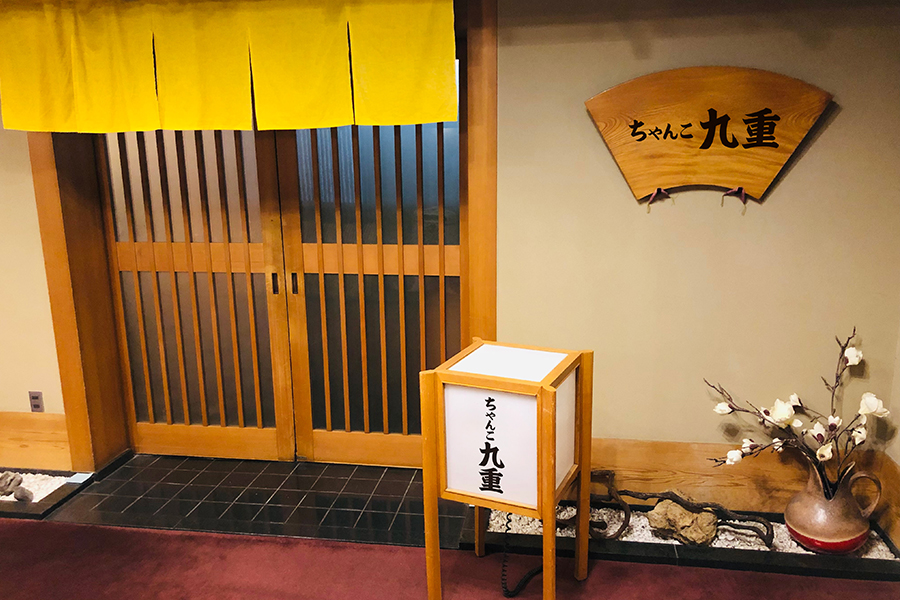 店舗情報