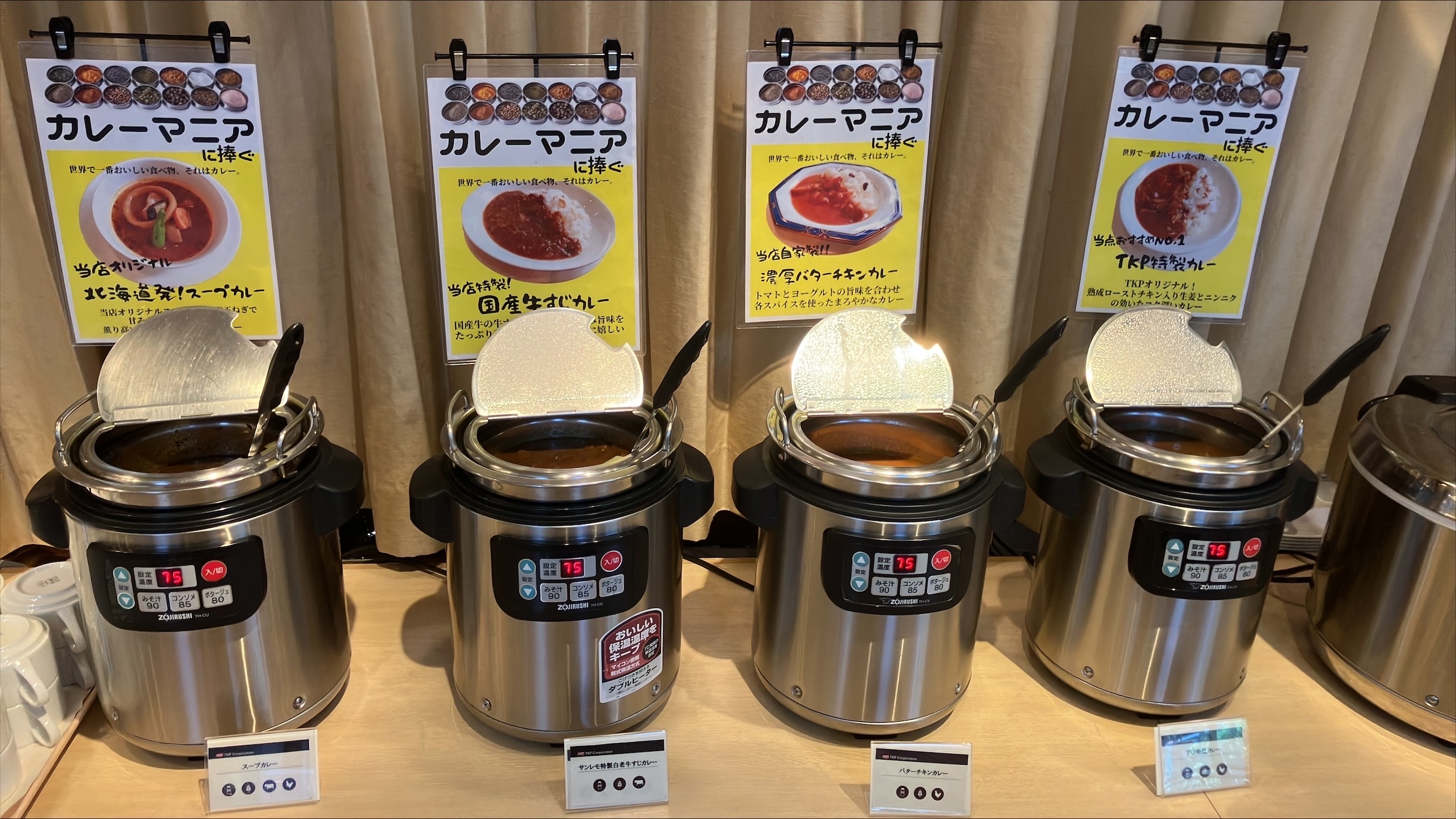 SanRemo 料理イメージ