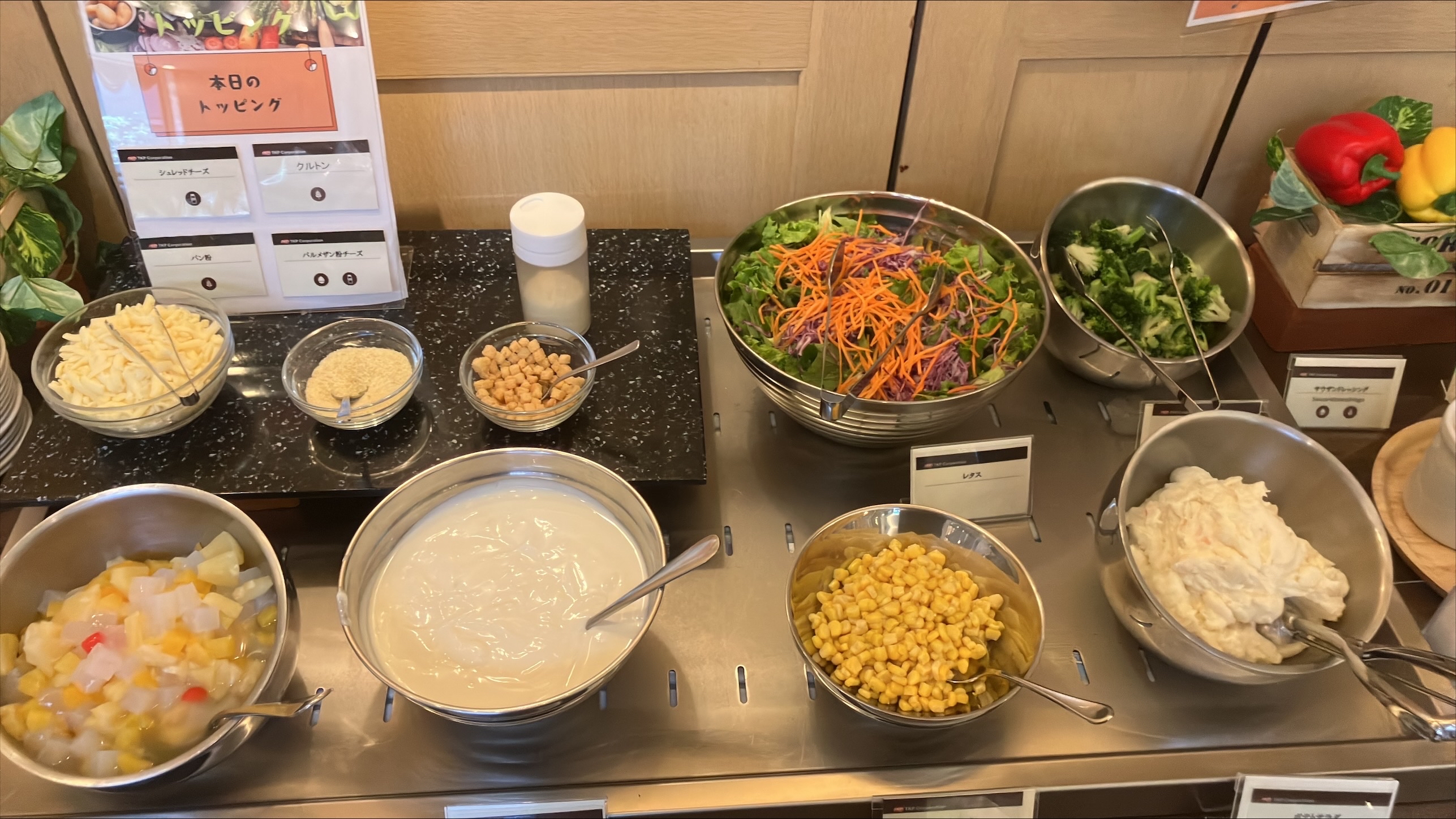 SanRemo 料理イメージ